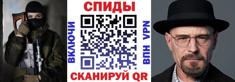 Амфетамин Розовый Семилуки