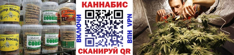 Canna-Cookies конопля  Купить где  Семилуки 