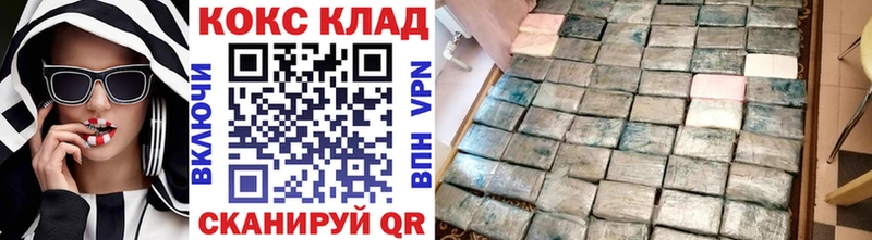 COCAIN 97%  Купить закладки  Семилуки 