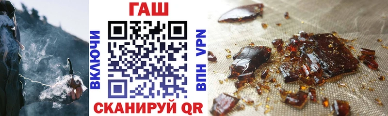 Гашиш убойный  Купить где  Семилуки 