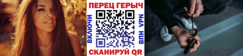 Героин герыч  Купить закладки  Семилуки 