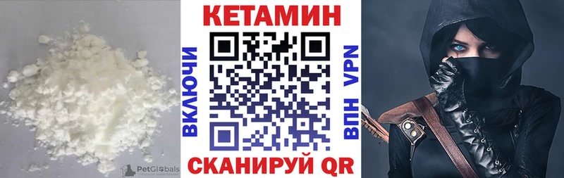 Кетамин VHQ  Купить где  Семилуки 