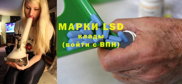apvp Зеленокумск
