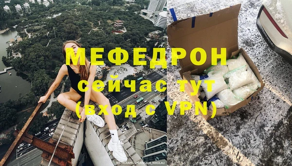 кокаин VHQ Елабуга