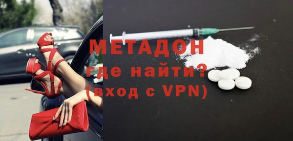 кокаин VHQ Елабуга