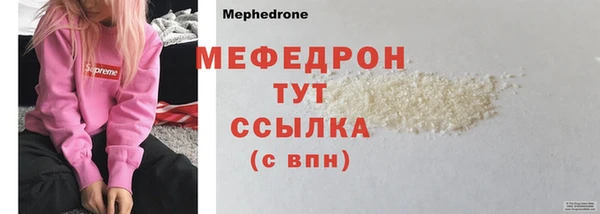 гидра Елизово
