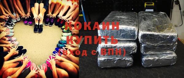 кокаин VHQ Елабуга