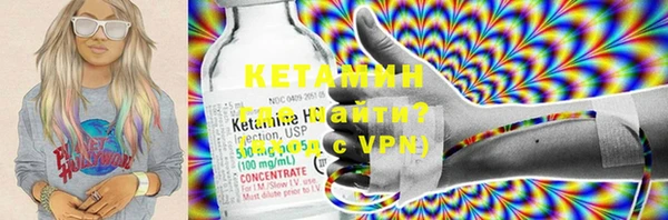 кокаин VHQ Елабуга