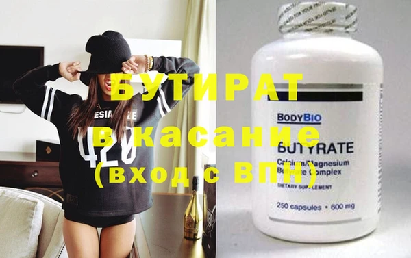 гидра Елизово