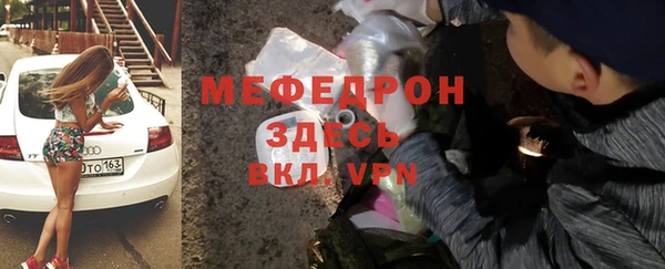гидра Елизово