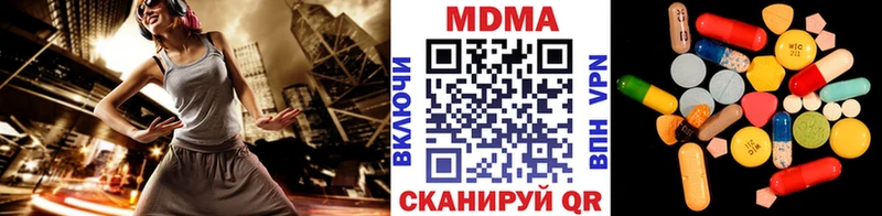 MDMA crystal Семилуки