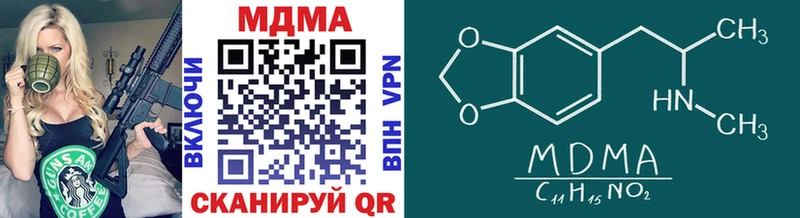 MDMA crystal  Купить  Семилуки 