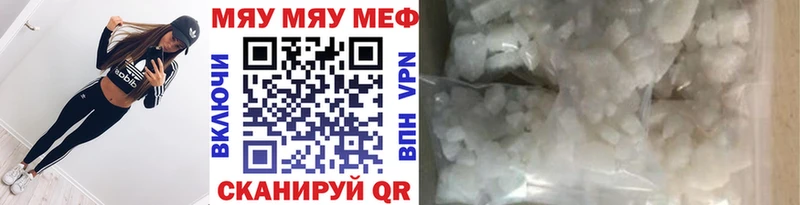 Купить закладки  Семилуки  МЕФ мука 