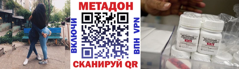 МЕТАДОН мёд  Купить где  Семилуки 