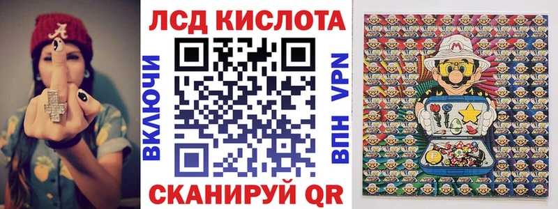 Купить  Семилуки  Марки 25I-NBOMe 1,8мг 